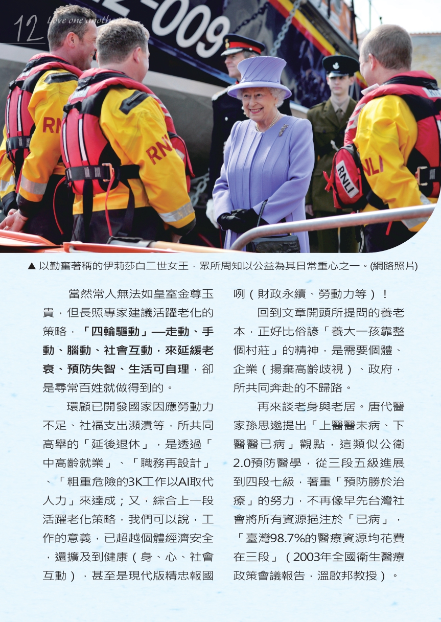 無子西瓜26-14_page-0001.jpg